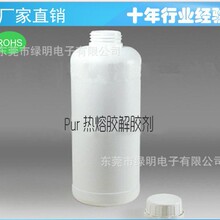 PUR�z���z��˲���z���z���֙C֧�ܲ���zPUR�����z���z��500ml�b