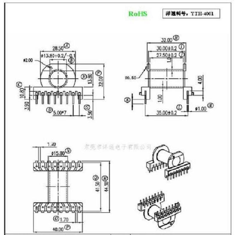 ER40电木骨架变压器骨架ER40高频骨架卧式8+8-4001磁芯2014汽