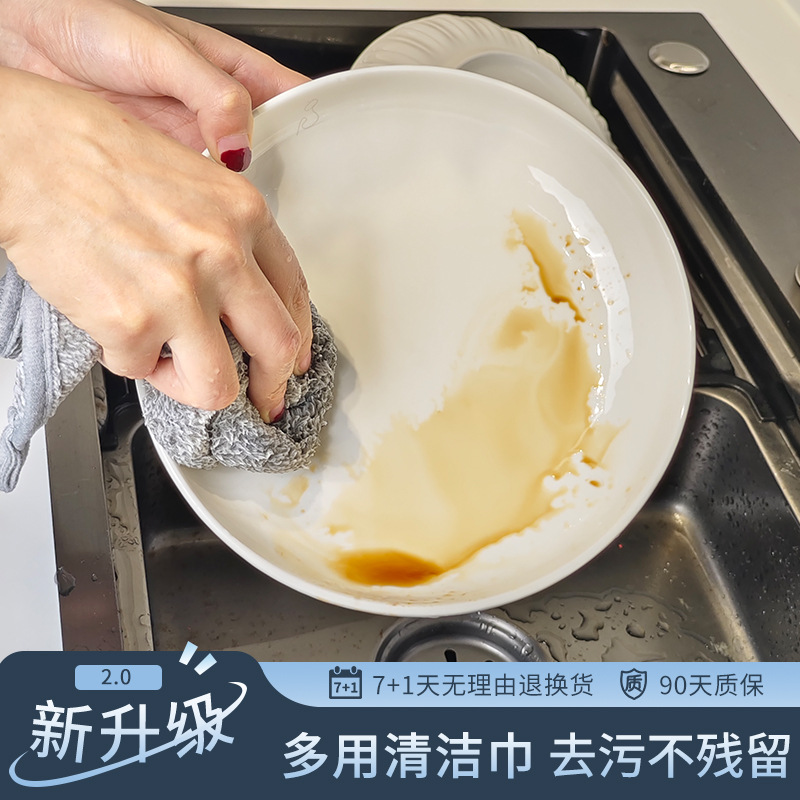 Kitchen Special Rags, Household Non-Stick Oil-Absorbent Towels, Lint-Free Tablecloths, Household Supplies, Cleaning Dishcloths