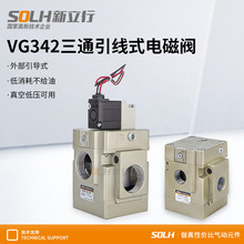 ��λ��ͨ늴��y�Ȍ�ʽVG342R-5G-04/06/10 DC24V AC220V��Ĥ�C