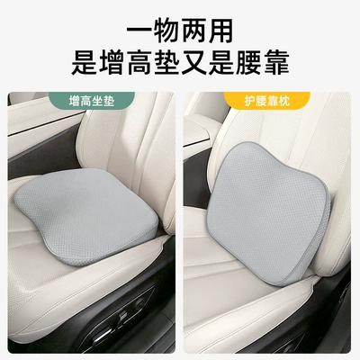 Universal seat cover Seasons, Ice Silk Breathable Lumbar Support