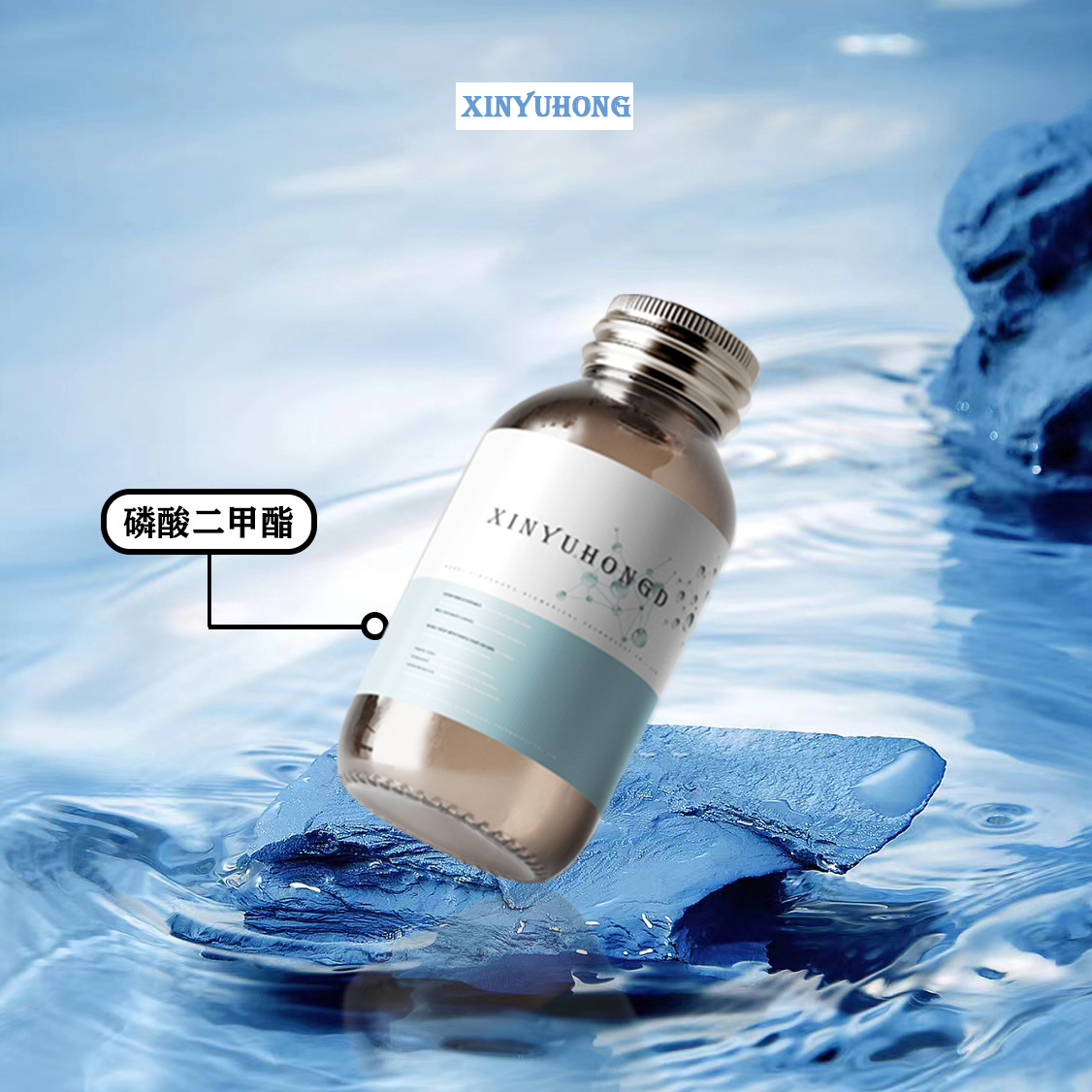甲基磷酸二甲酯DMMP 二甲基磷酸酯 813-78-5 鑫宇宏