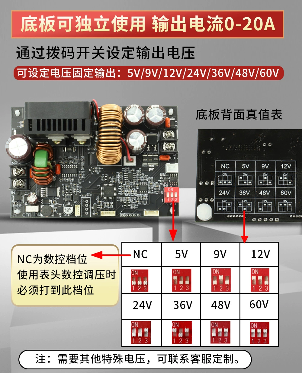Xinyi XY6020L CNC CNC может регулировать постоянное напряжение источника питания DC 20A/1200W антигипертензивный модуль