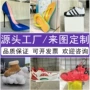 仿真定制巨型人字拖玻璃钢