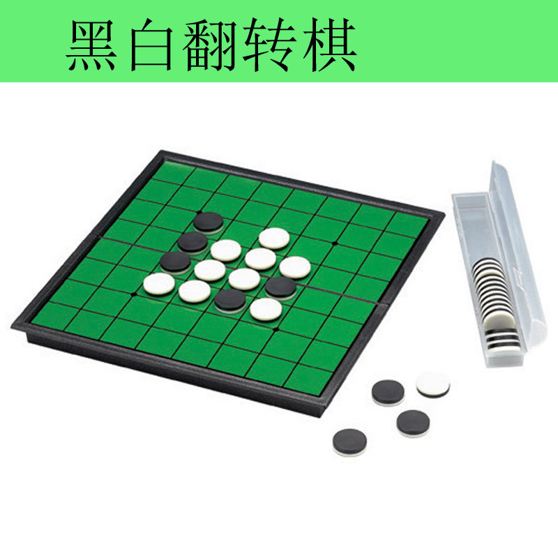 Magnetic Black and White Board Olympic Folding Portable Board…