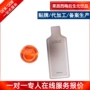 跨境膳食浓缩代工口服液