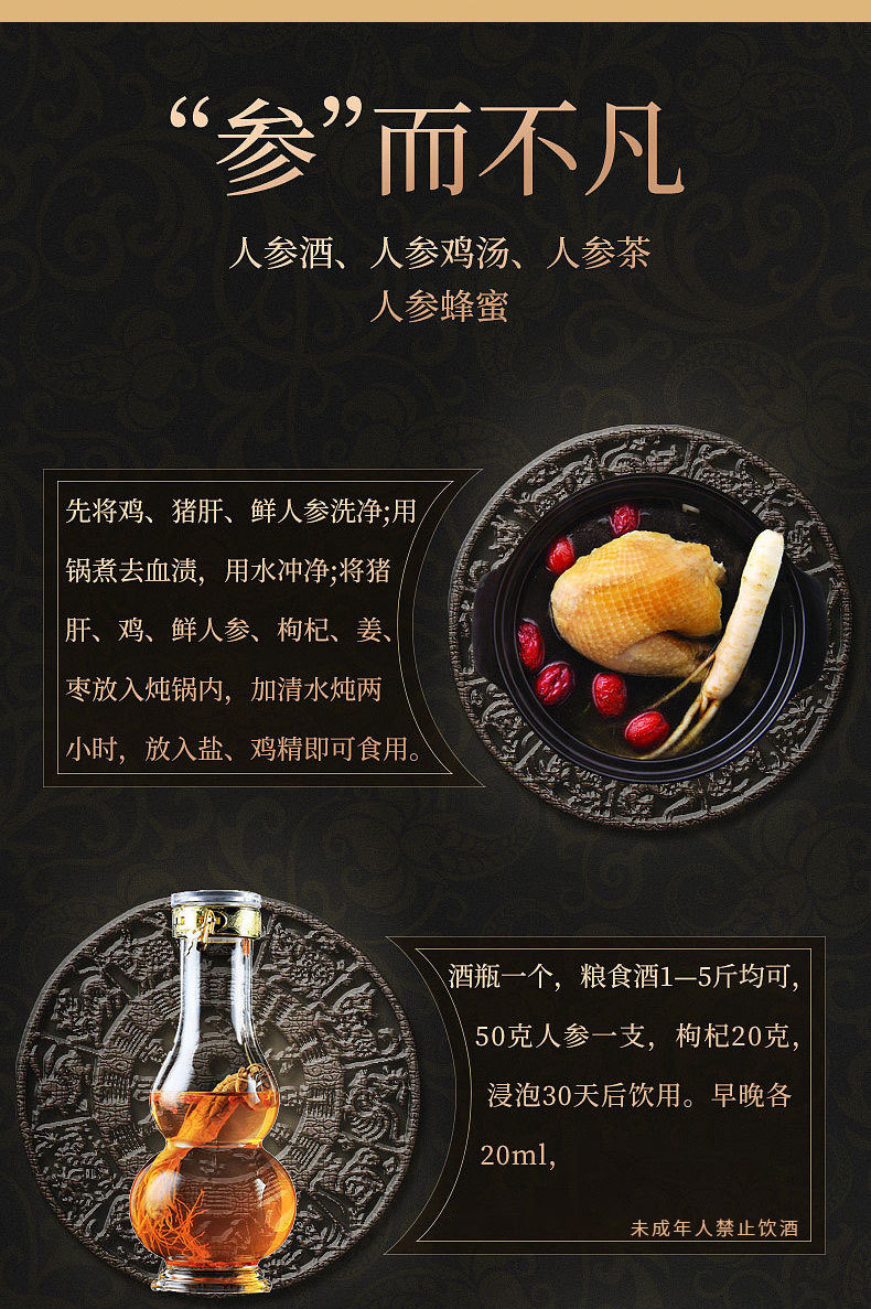 Wild Forest Ginseng Gift Box 40cm Wooden Presentation Case with Certificate Jilin Changbai Mountain key features