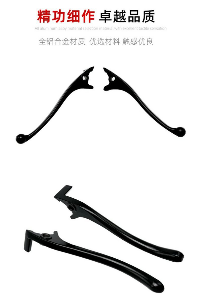 Electric Scooter Brake Lever Handle Oil Brake Left and Right Disc Brake Lever Electric Motorcycle Brake Lever Aluminum Alloy Small Handle