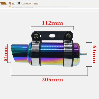 Motorcycle modification accessories haomai Motorcycle General Parts
