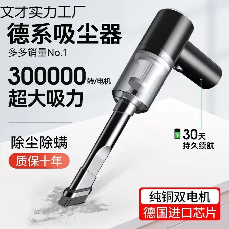Vacuum Cleaner Blowing and Suction Dual-Purpose Household Indoor Desktop Cleaning Wardrobe Charging Handheld Hair Dryer Car Vacuum Cleaner