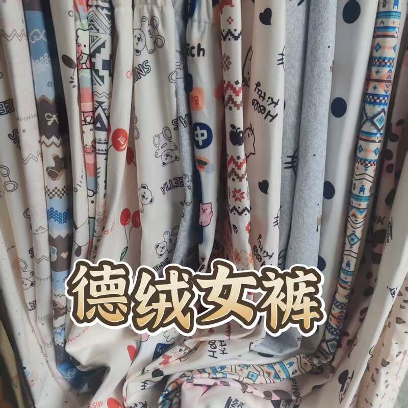Autumn and winter fleece-lined home pants, loose and cute cartoon design, women's soft and warm pajama pants, suitable for wearing outside, casual pants for leisurely walks Autumn and winter fleece-lined home pants, loose and cute cartoon design, women's soft and warm pajama pants, suitable for wearing outside, casual pants for leisurely walks