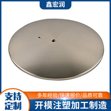 塑胶电镀拉丝喷油玫瑰金圆底座塑料外壳表面处理加工件