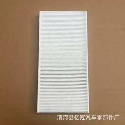Air conditioning filter Air Conditioning Filter Element