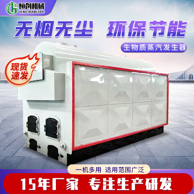 生物质燃烧机颗粒烘干燃烧炉无烟气化环保节能滚筒锅炉改造燃烧器