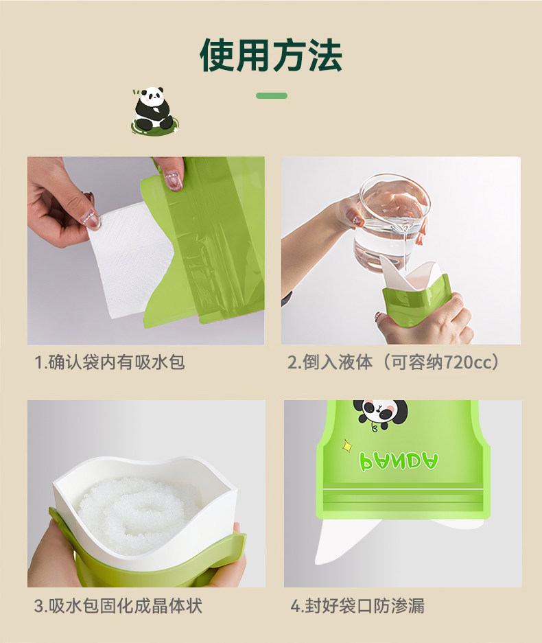 Emergency Disposable Urinal Bags for Women and Men, Car Urinal, Portable Toilet for Long Trips