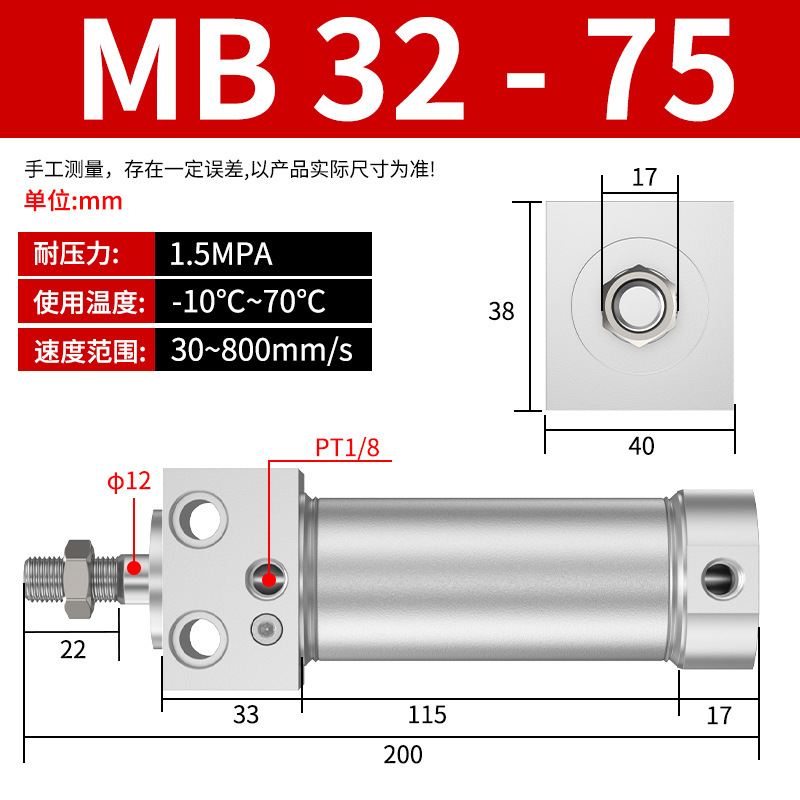 气动长拓MB大推力小型气缸MB16/20/25/32/40-25/50/75/100双作用|undefined