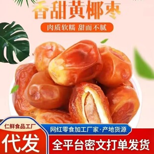 ���lԭζ�SҬ����ɳ��ɳĮ�������w��500g���e��ʳ��ʳ����o��