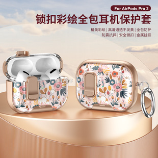 �m��airpodspro3�{�����C����ͨ���y����4�����i��֧�ܱ��o�ײ��L