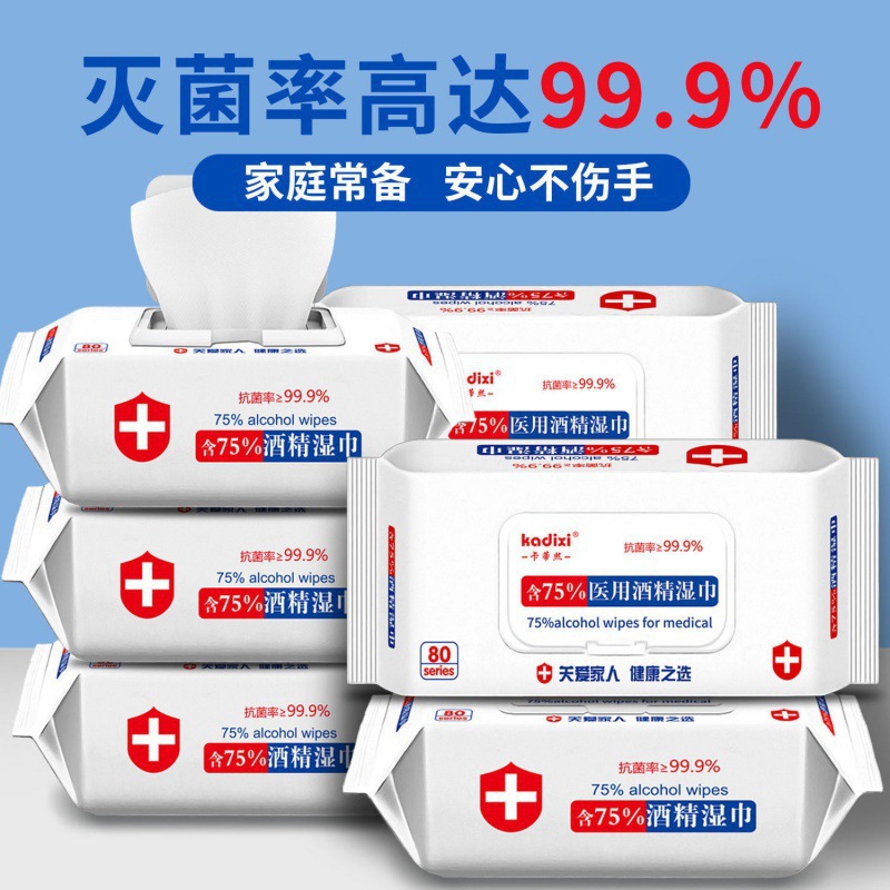 Antibacterial children's wet wipes