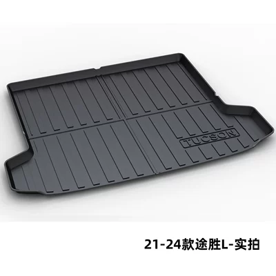 Trunk Mat Mistra, Santa Fe, Elantra - 21-24-tucson-l-dedicated-car