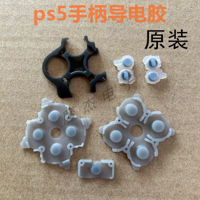 PS5 handle conductive glue cross function key L R elastic rubber pad button soft silicone pad original accessories PS5 handle conductive glue cross function key L R elastic rubber pad button soft silicone pad original accessories