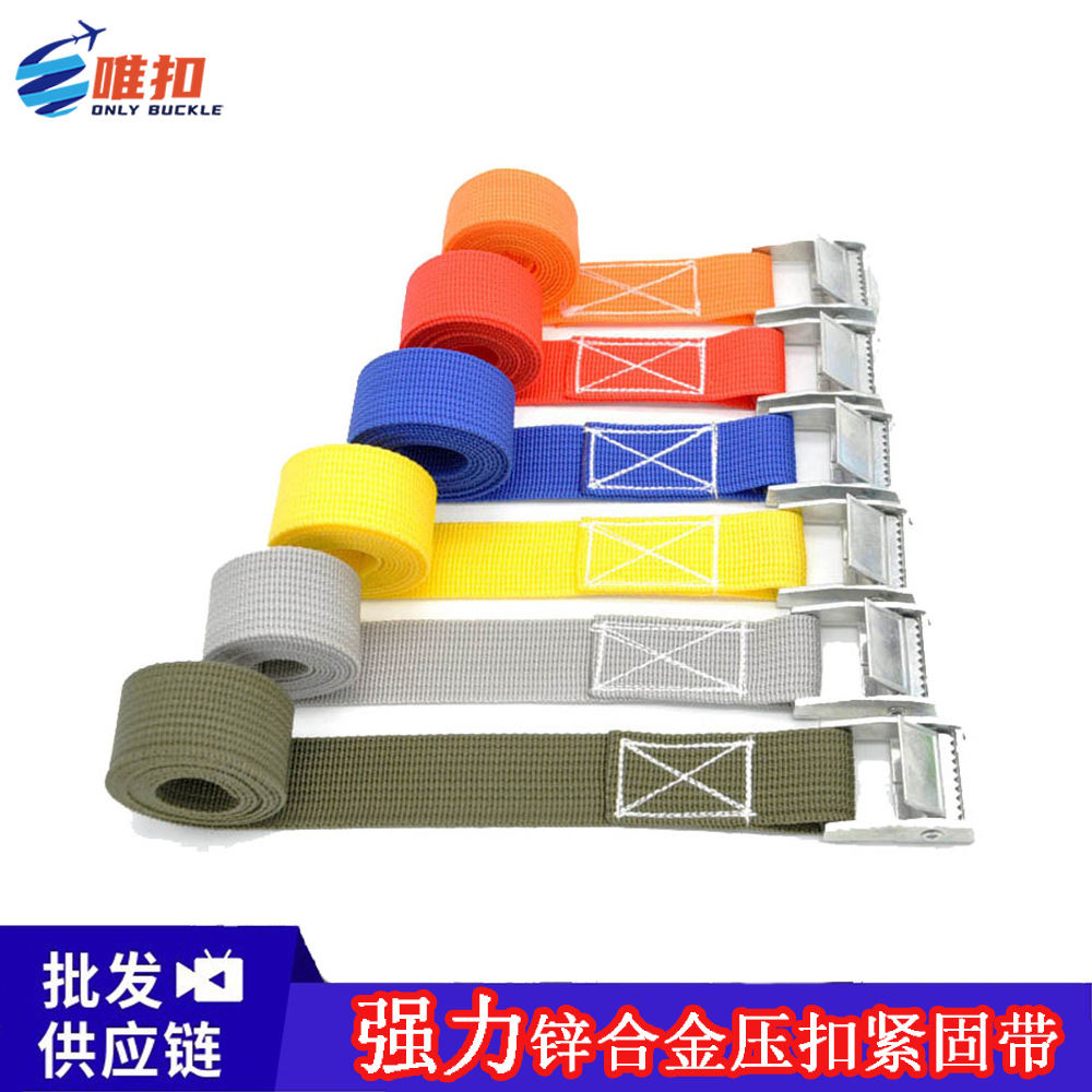 高强工业涤纶带压扣拉紧器捆绑器行李捆绑带简易货物收紧自锁拉带