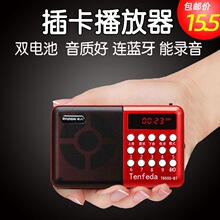 �F��H853sBT�����C����֧�ֶ��C�忨���P����MP3�������忨ʽ