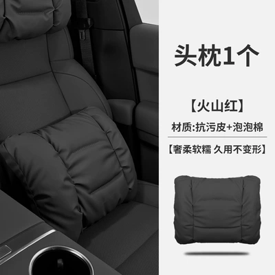 Headrest Crv, Accord, Xrv, Civic - lumbar-support-noble-black