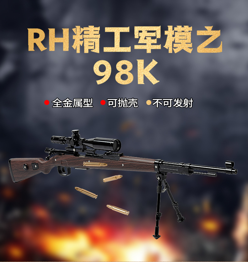 98K_01.jpg