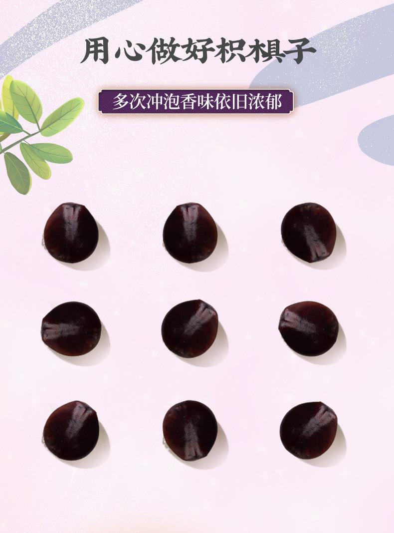 枳椇子_08