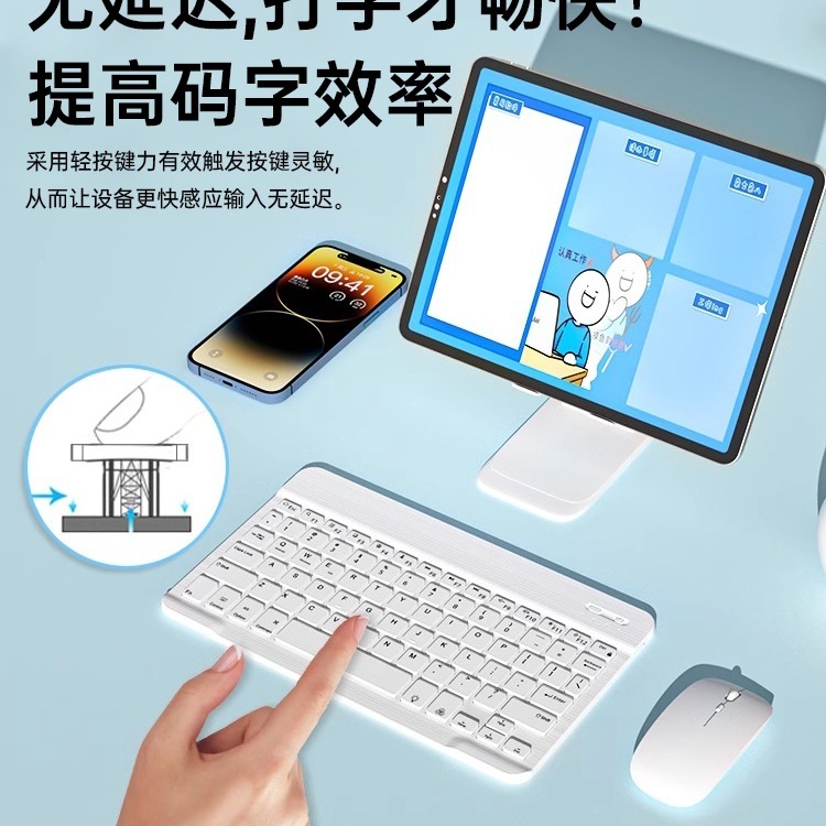 平板蓝牙键盘适用苹果ipad小米华为matepad平板9配套pad1111.5s手|undefined