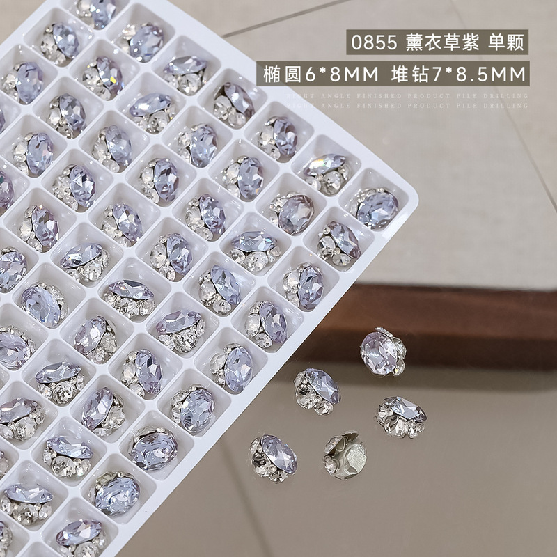 K9无底托椭圆堆钻爆闪美甲钻旦形透明鸽子蛋美甲饰品成品指甲钻球|undefined