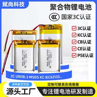늳�602535�S��500mAh�����݃x�{�����䔵�a��ӮaƷ�ۺ����늳�