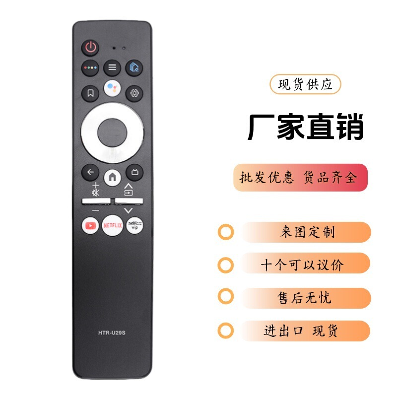 Htr-U29A Is Suitable for Aqua Haier Bluetooth Voice Tv Remote Control Le65Aqts6Ug Le75Aqts5Ug Htr-U29A Is Suitable for Aqua Haier Bluetooth Voice Tv Remote Control Le65Aqts6Ug Le75Aqts5Ug