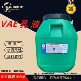 硫酸盐;磷酸盐;增塑剂