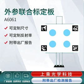 光学机具;光学计量器具;UV镜
