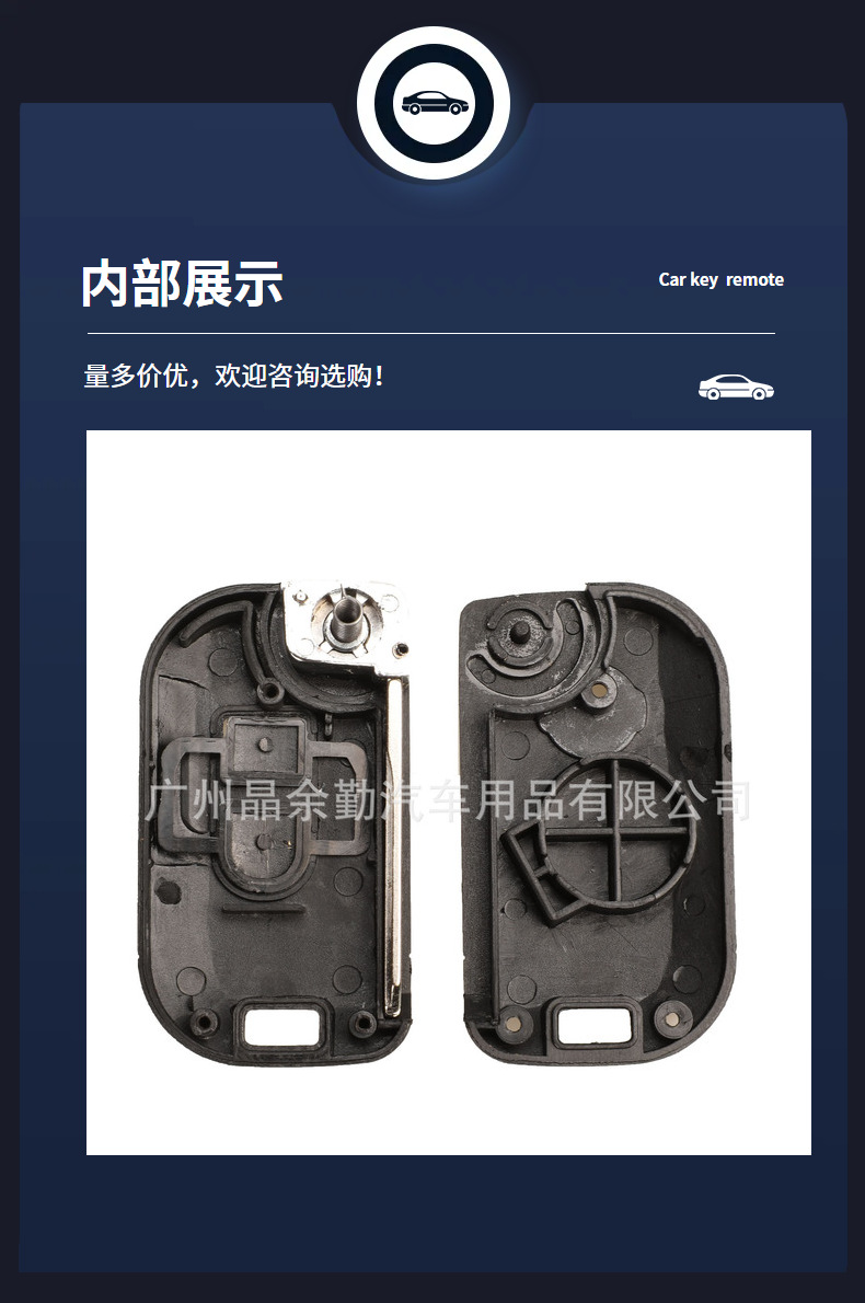 Suitable for Nissan Nissan straight car folding remote key modification replacement shell modification shell without standard