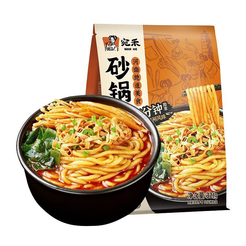 宛禾土豆粉砂锅土豆粉河南速食麻辣方便速食夜宵马铃薯粉酸辣米粉
