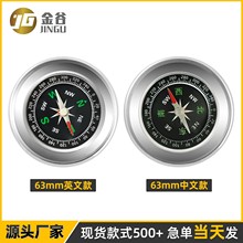 �S�ҹ���60mm���ٲ��P�ָ���ָ��ᘑ�����Ʒ�̌Wָ��ᘱ�yʽ�F