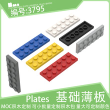 3795����ƽ��2x6��������12�ױ�שƴװС������ľ������ɢ��MOC