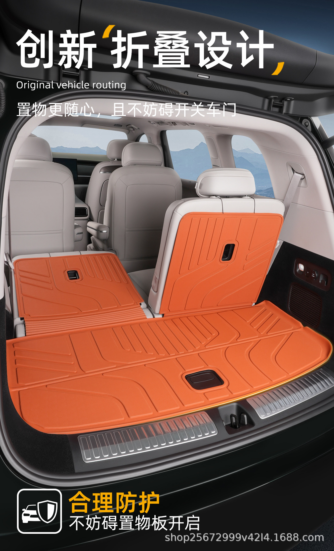Suitable for Leapmotor D19 trunk mat, 26 models, specialized for seven-seater and six-seater vehicles, integrated TPE trunk mat
