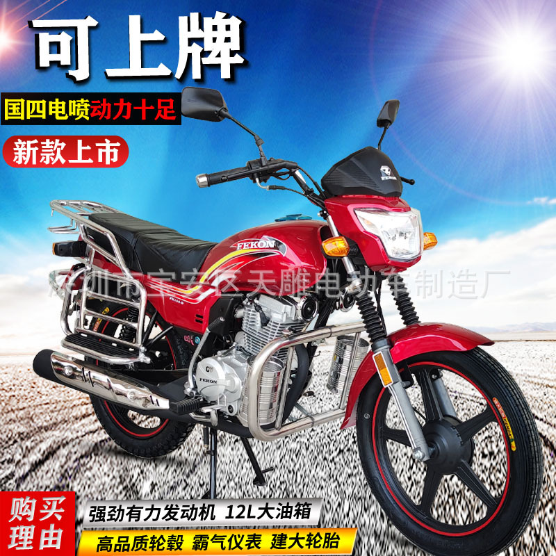 Auténtica nueva marca Feigen Ruiji 150C Guo Si E-injection hombre a través de motocicleta de ahorro de combustible puede estar en la tarjeta