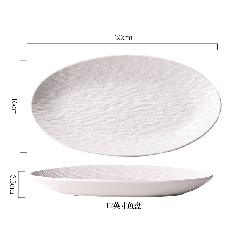 화이트 12inch 피쉬 플레이트