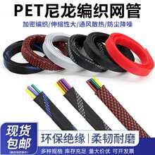 ��������PET�����W��ȼ���������W���o���W��3-60mm������Ƥ�׹�