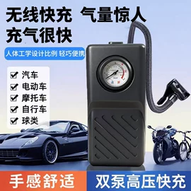 手电钻;车载充气泵;电动吹风机