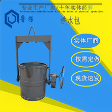 ���Dʽ�Fˮ�����B5���֓uʽ�ˮ��Ҏ���Rȫ�����Fˮ��