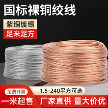 �~�g��1.5-240ƽ�������~�������ӵؾ��~��ܛ�B��1�׌�늎����~��