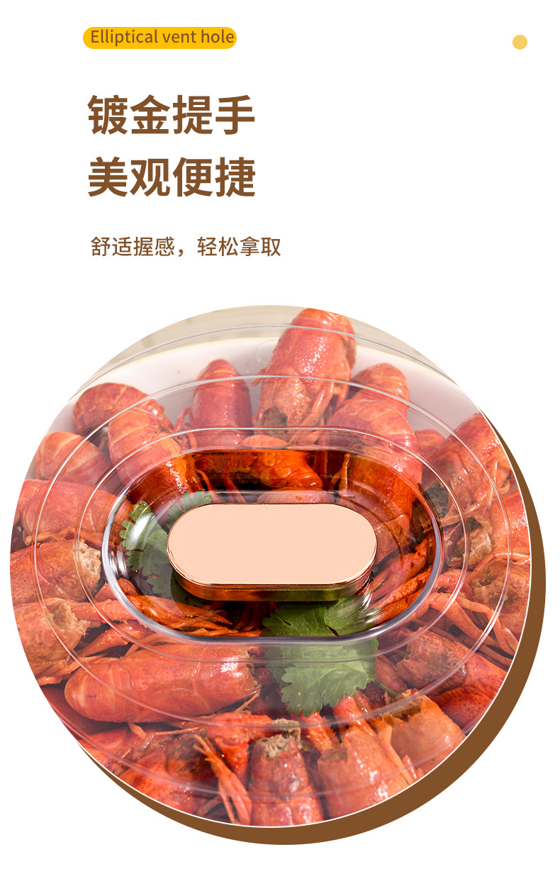 透明防尘菜罩子