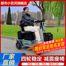 ¤℗小巴士Q70老年代步车四轮电动车残疾人老人家用小型减震低速