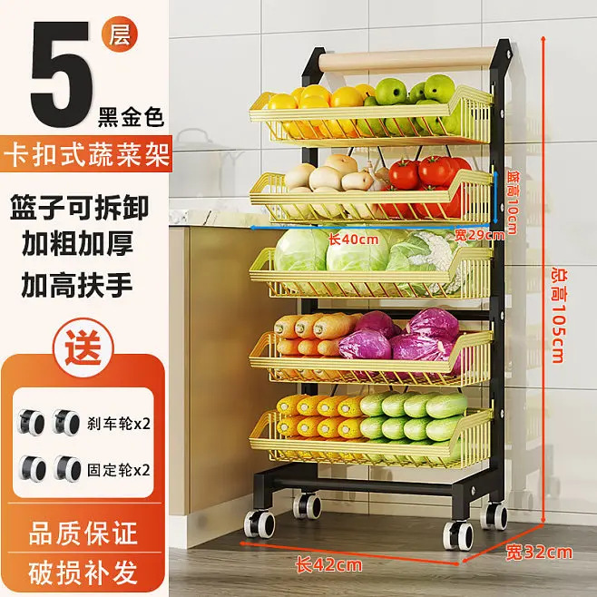 Estante de almacenamiento de cocina desmontable multicapa de carro pequeño tipo fijación de tierra estante de almacenamiento de verduras y frutas de esquinas estrechas